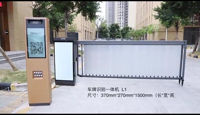 車牌識別一體機(jī)L1
