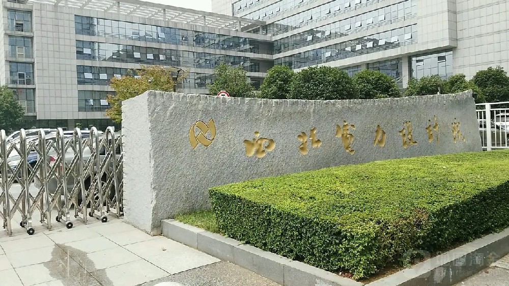 西北電力設計院EPC總承包項目神華新疆68萬噸
