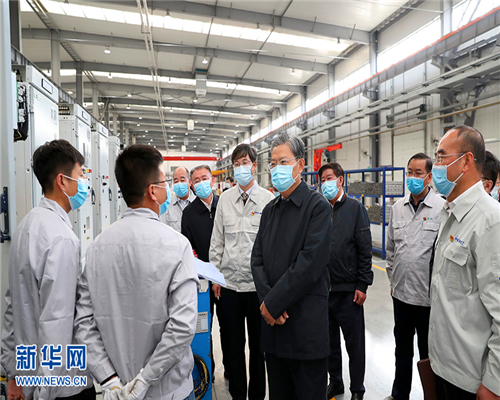 2020年4月，中共中央政治局常委、中央紀委書記趙樂際來公司視察